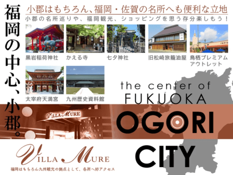 予/🚗【九州の旅の拠点！】福岡を満喫！カップル二人旅プラン💖ウェルカムスイーツ/アメニティバイキング