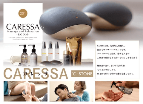 【Room 201】CARESSA ROOM 　カレッサルーム　マッサージ＆リラクゼーション
