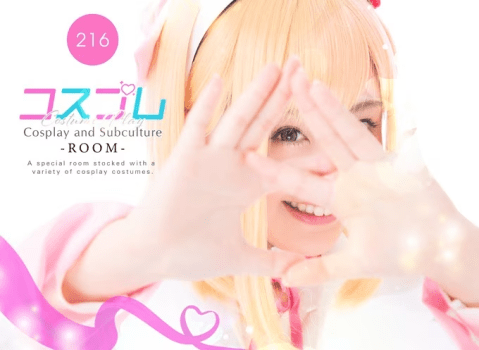 【Room 216】コスプレルーム/いつもと違う非日常体験