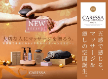 【Room 201】CARESSA ROOM 　カレッサルーム　マッサージ＆リラクゼーション