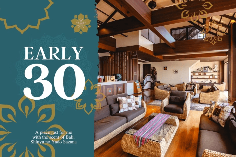 早めのご予約で嬉しいプライス♪