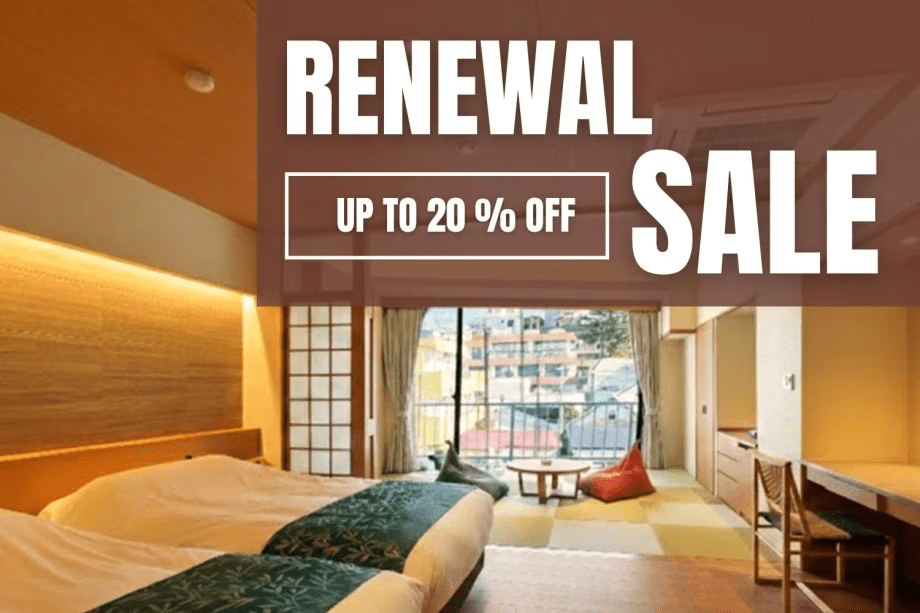 リニューアル客室「コンフォート和洋室」が＜最大20％OFF＞の特別価格！さらにアーリーチェックインも♪