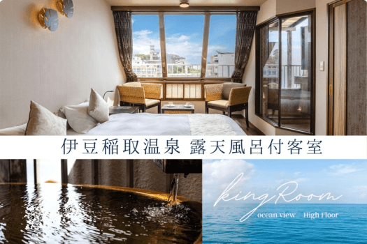 【海眺望ハイフロア■温泉露天風呂付■キング／禁煙】余裕のある広さのベッドで贅沢なひとときを。