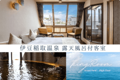 【海眺望ハイフロア■温泉露天風呂付■キング／禁煙】余裕のある広さのベッドで贅沢なひとときを。