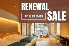 リニューアル客室「コンフォート和洋室」が＜最大20％OFF＞の特別価格！さらにアーリーチェックインも♪