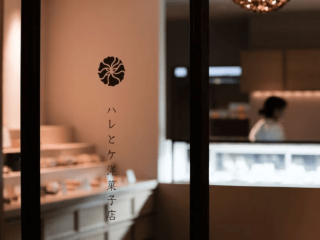 山ノ風マチエリアにある「ハレとケ洋菓子店」。やさしい味わいの洋菓子が並びます。