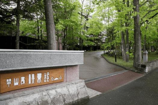 【外観】温泉街から少し離れた場所に立つ静かな宿でございます（当館は13歳以上のお客様専用の施設でございます）。