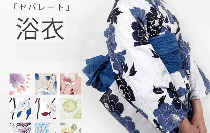 【夏季限定プラン】多様な柄の「セパレート浴衣」をご用意しました。袖を通した瞬間、旅の気分がふわりと高まり、写真に残る一枚も鮮やかに彩られます。