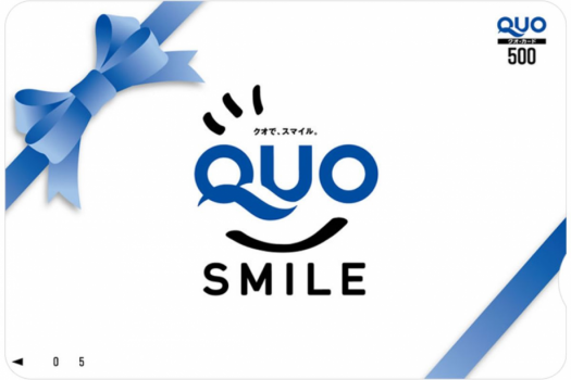 【プラン特典】ＱＵＯカード５００円