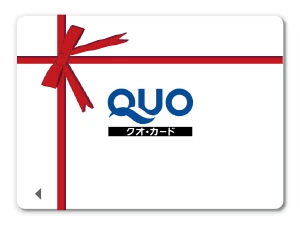 Aカード5％付与【素泊まり】泊まって貰おう♪1,000円分ＱＵＯカード付きプラン！
