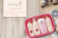 Aカード5％付与【朝食バイキング付き】ワンランク上の選べるアメニティプラン★