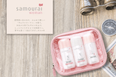 Aカード5%付与【朝食バイキング付き】ワンランク上の選べるアメニティプラン★ Aカード5%付与【朝食バイキング付き】ワンランク上の選べるアメニティプラン★