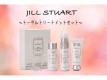 ワンランク上の選べる女性アメニティ　ジルスチュアート