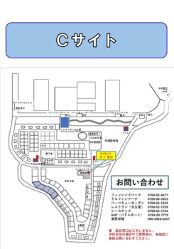 【７月１０日泊～の予約プラン】《山側エリア》オートキャンプサイト　AC電源付き