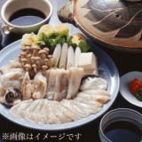 【お部屋で鍋体験】とらふぐ「てっちり＆雑炊」堪能 　コテージ泊プラン