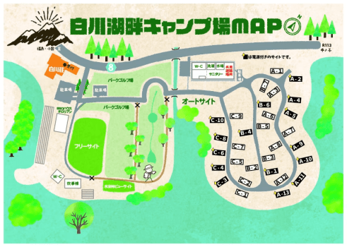 白川湖畔キャンプ場【フリーサイト】