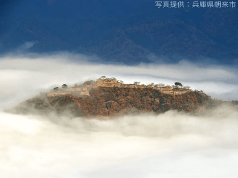 立雲峡から撮影した雲海の写真です。写真提供：兵庫県朝来市（朝来市役所）