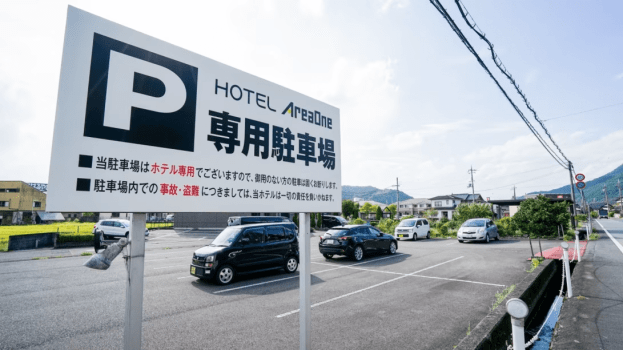 ホテル専用駐車場