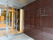 [Advance Credit Card Payment Only] [Room Only] Conveniently Located Next to Hakataza Theatre! All Rooms Feature Photocatalytic Disinfection and Deodorization Machines.