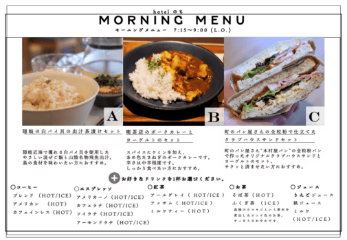 【会員限定】朝食付きプラン