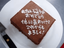 大切な人をお祝いしたい、一緒に特別な時間を❣ホールケーキでお祝いしましょ～