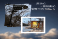 【アクセス方法②】諏訪IC/茅野市内方面、県道192号線&rdquo;ビーナスライン&rdquo;からお越しの際の目印
左右にあるビーナスの像から始まる『緑の街路灯』についている番号：01です。追って登ってください