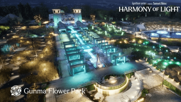 【室数限定】ぐんまフラワーパークで冬のライトアップを愛犬と～冬の創作和食コース～ (一泊二食)