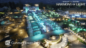 【室数限定】ぐんまフラワーパークで冬のライトアップを愛犬と～冬の創作和食コース～ (一泊二食)