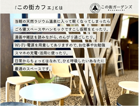 湯 モアリゾート 太山寺温泉なでしこの湯 プランの詳細 最安値 人気no １ 新エリア誕生 なでしこ会席付1泊2食プラン ファミリー