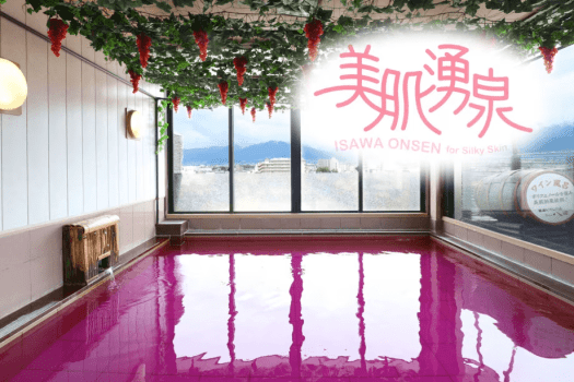 石和美肌湧泉　ウェルネス体感ステイ