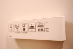 【客室】ウォシュレットトイレ