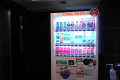 【施設】自動販売機