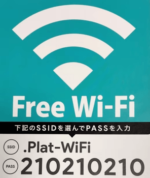 Free Wi-Fi in All Rooms