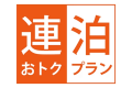 <Special price for 3 nights or more> [For travel or business] Simple stay♪