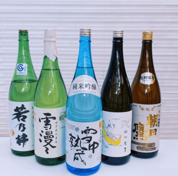 【組合員様用】おまかせ会席