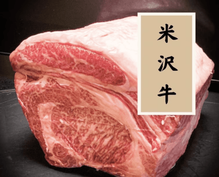 【一般の方用】米沢牛会席