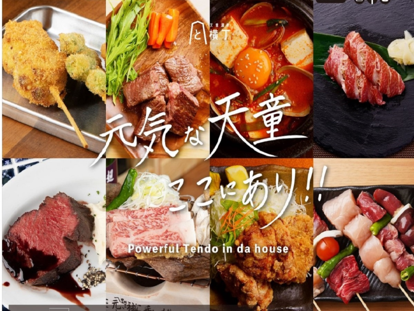 【屋台村「と横丁」】焼き鳥、鮨、串揚げ、鉄板焼など8店舗が並ぶ屋台村です