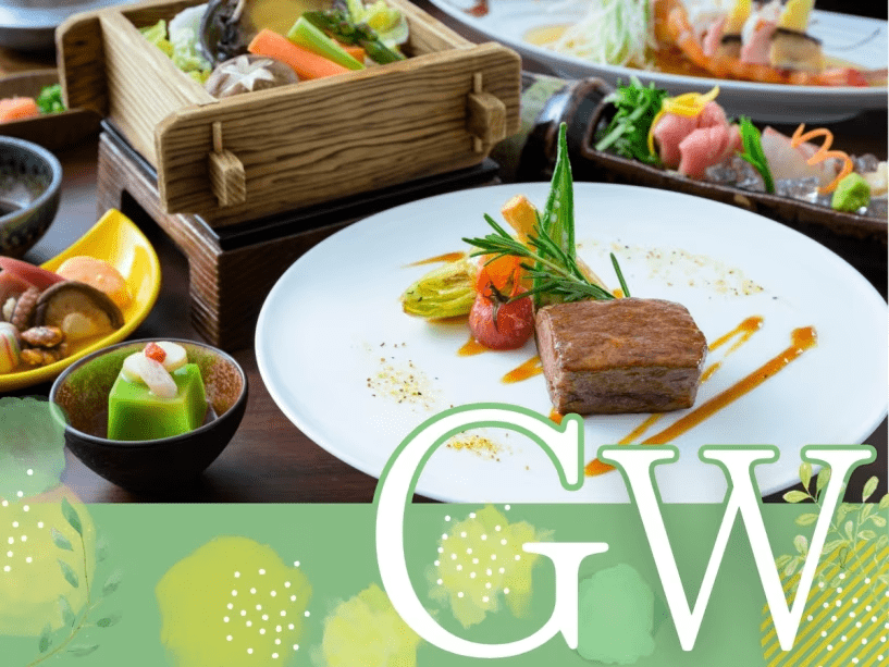 GWのご旅行は天童ホテルへ！ご夕食はジューシーな山形牛ステーキ会席