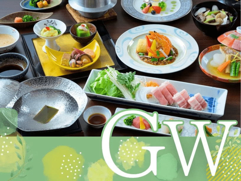 GWのご旅行は天童ホテルへ！ご夕食はやまがた雪豚しゃぶしゃぶ会席