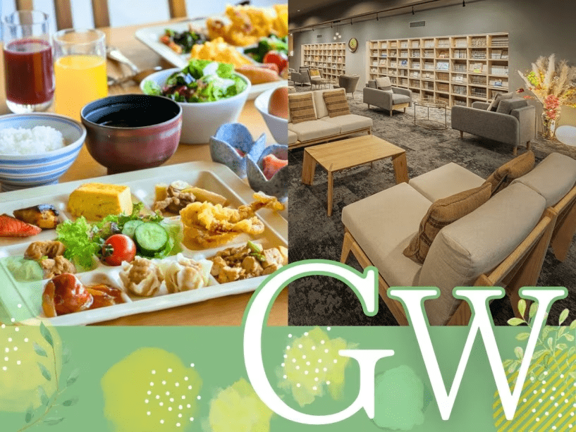 GWのご旅行は天童ホテルへ！人気の和洋中バイキングが楽しめる朝食付プラン