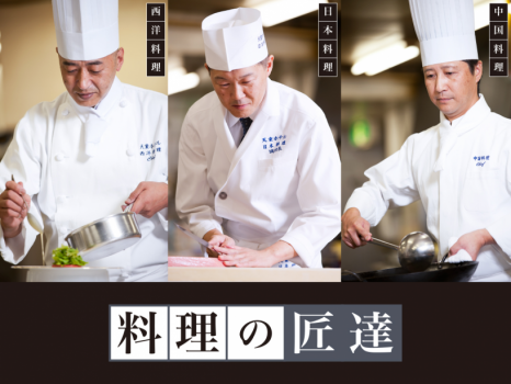 Yamagata Beef Steak Kaiseki dinner ＋ Breakfast