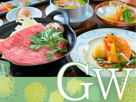 GWのご旅行は天童ホテルへ！ご夕食は旬の山形を味わう山形牛すき焼き会席
