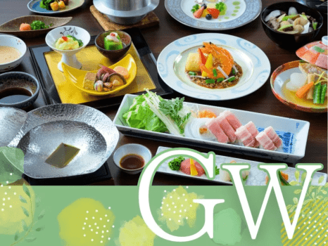 GWのご旅行は天童ホテルへ！ご夕食はやまがた雪豚しゃぶしゃぶ会席