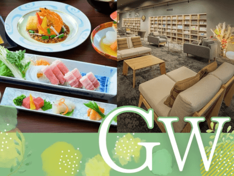 GWのご旅行は天童ホテルへ！ご夕食はやまがた雪豚しゃぶしゃぶ会席