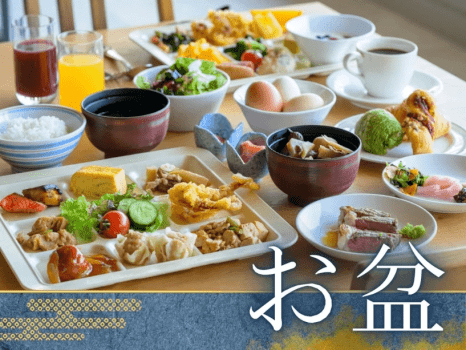 お盆休みのご旅行は天童ホテルへ！人気の和洋中バイキングが楽しめる朝食付プラン