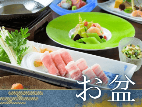 お盆休みのご旅行は天童ホテルへ！ご夕食はやまがた雪豚しゃぶしゃぶ会席