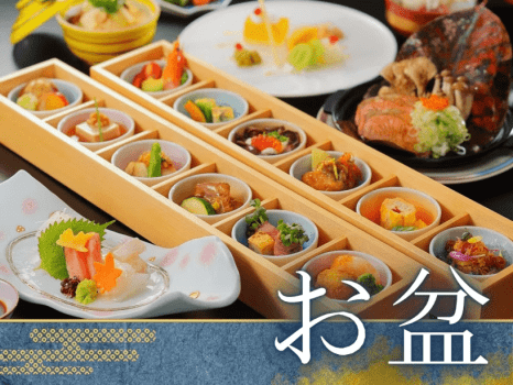 お盆休みのご旅行は天童ホテルへ！ご夕食は山形の味覚をふんだんに盛り込んだ口福旬彩会席