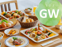 GWプラン（朝食バイキングイメージ）