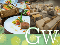 GWのご旅行は天童ホテルへ！ご夕食はジューシーな山形牛ステーキ会席