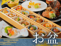 お盆休みのご旅行は天童ホテルへ！ご夕食は山形の味覚をふんだんに盛り込んだ口福旬彩会席